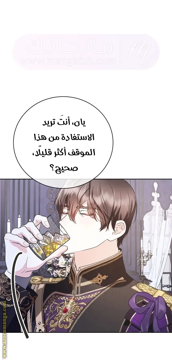 الصفحة 40