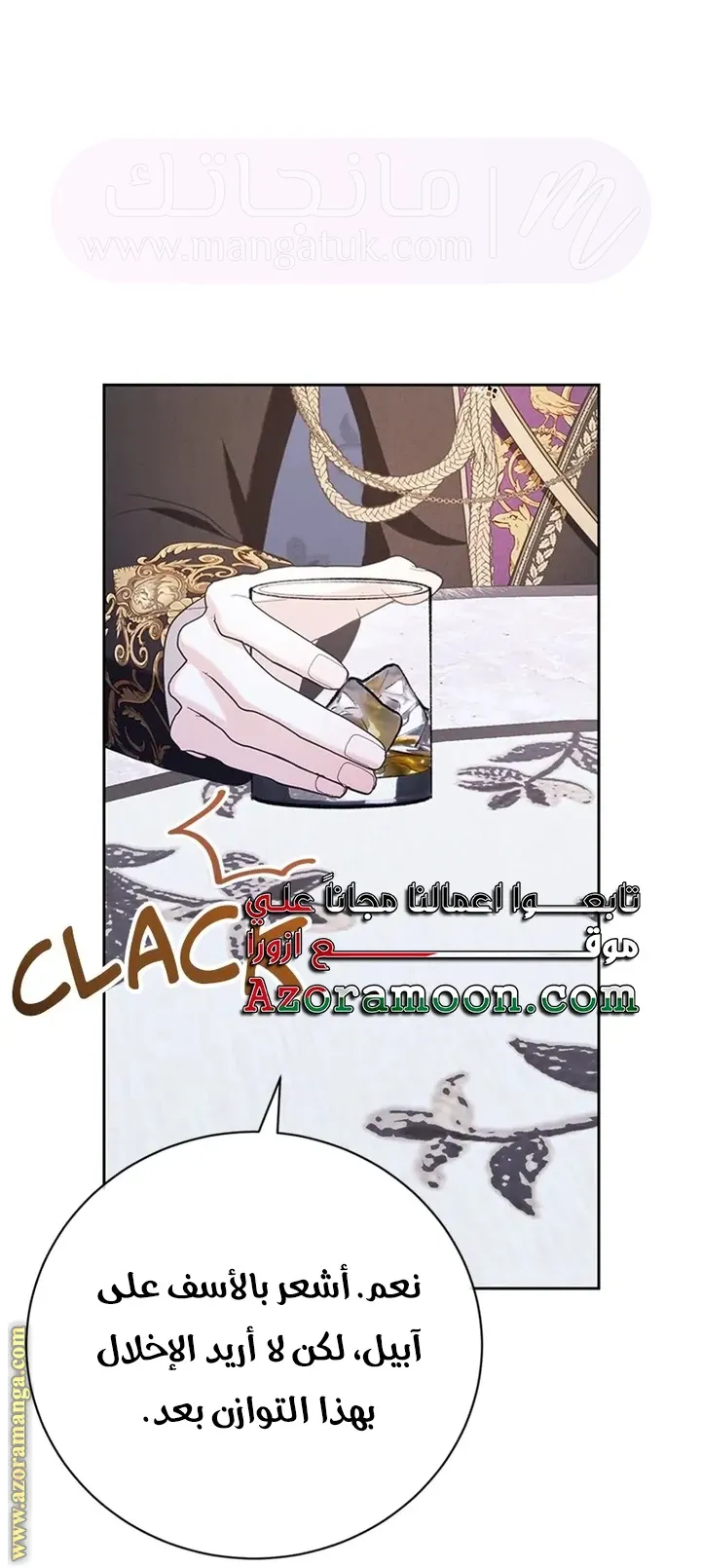 الصفحة 41