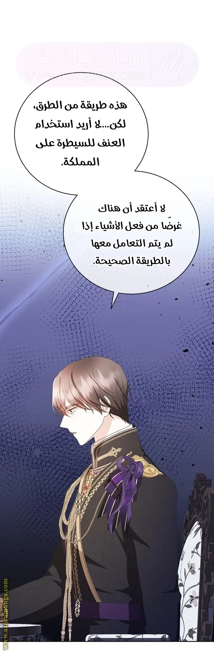 الصفحة 44