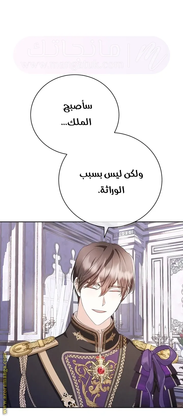 الصفحة 55