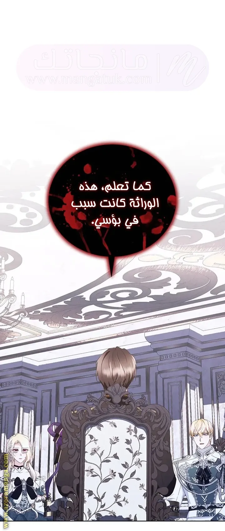 الصفحة 56
