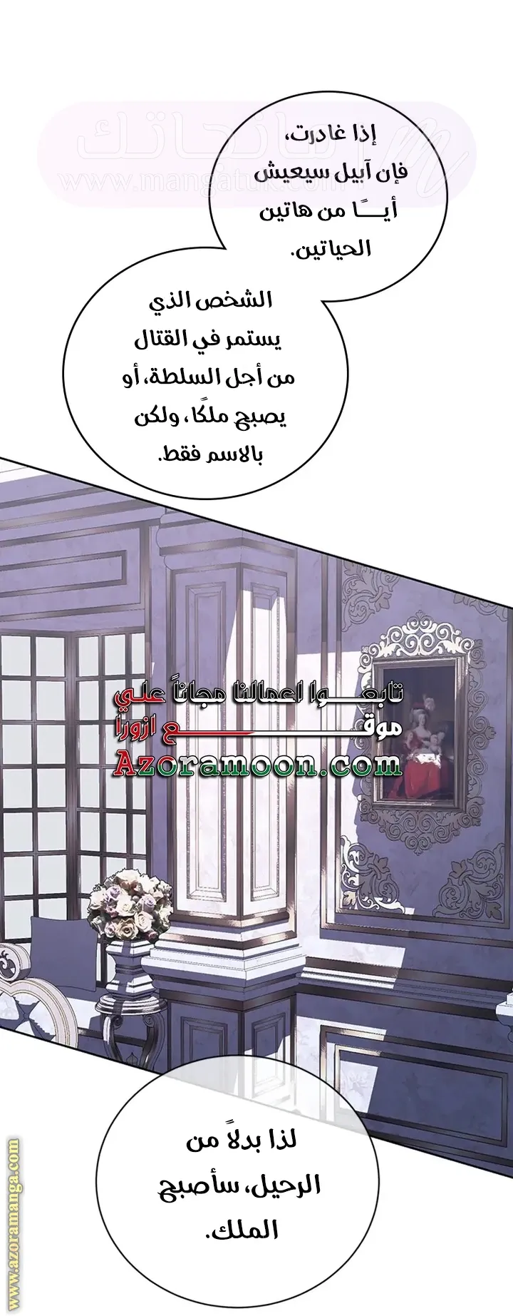 الصفحة 61