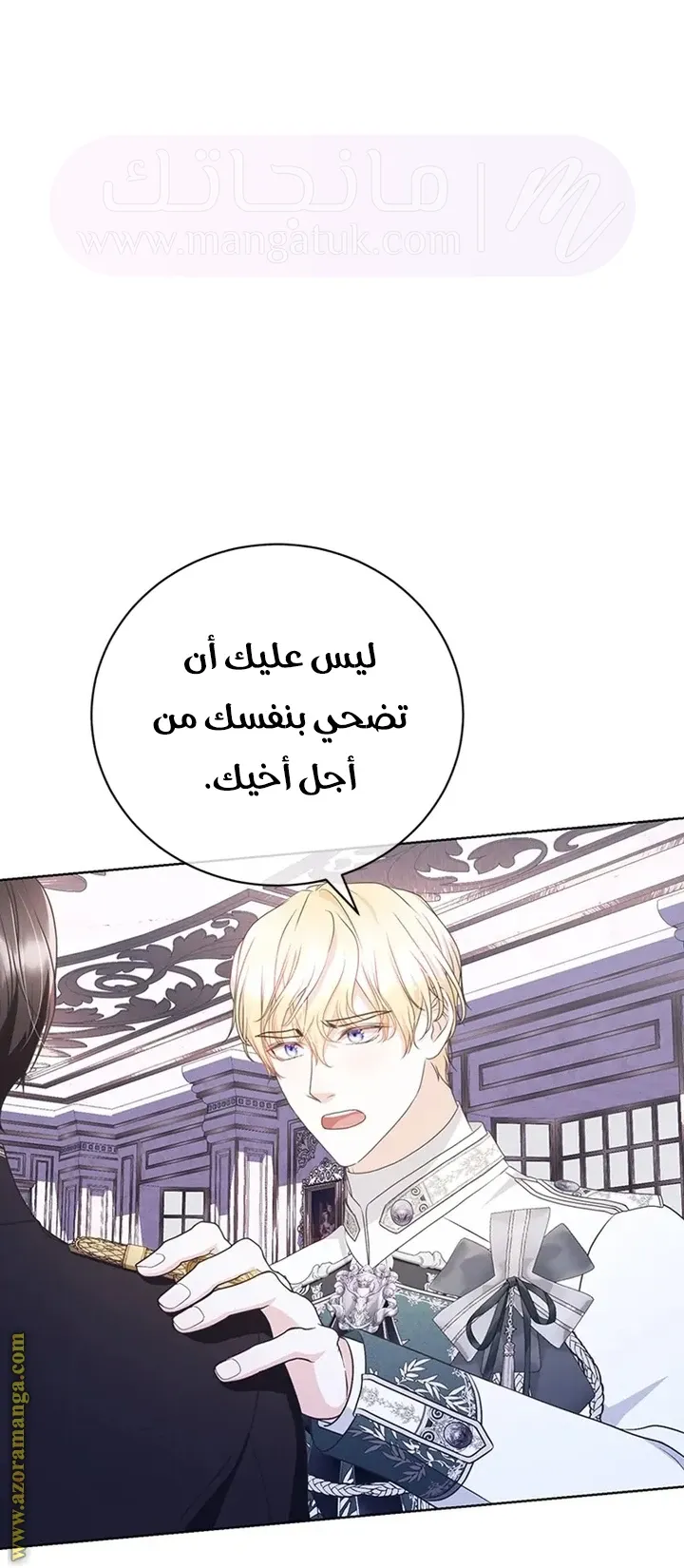 الصفحة 62