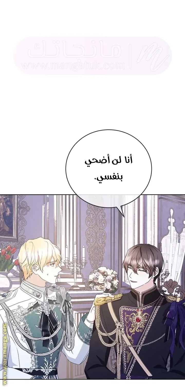 الصفحة 63