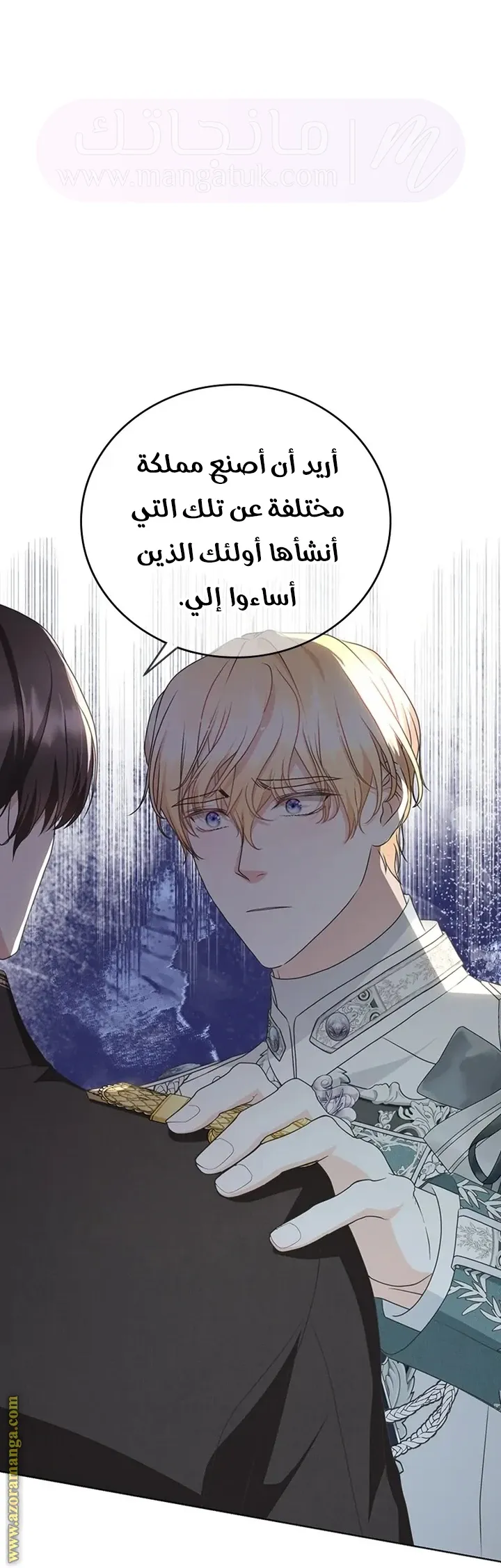 الصفحة 64