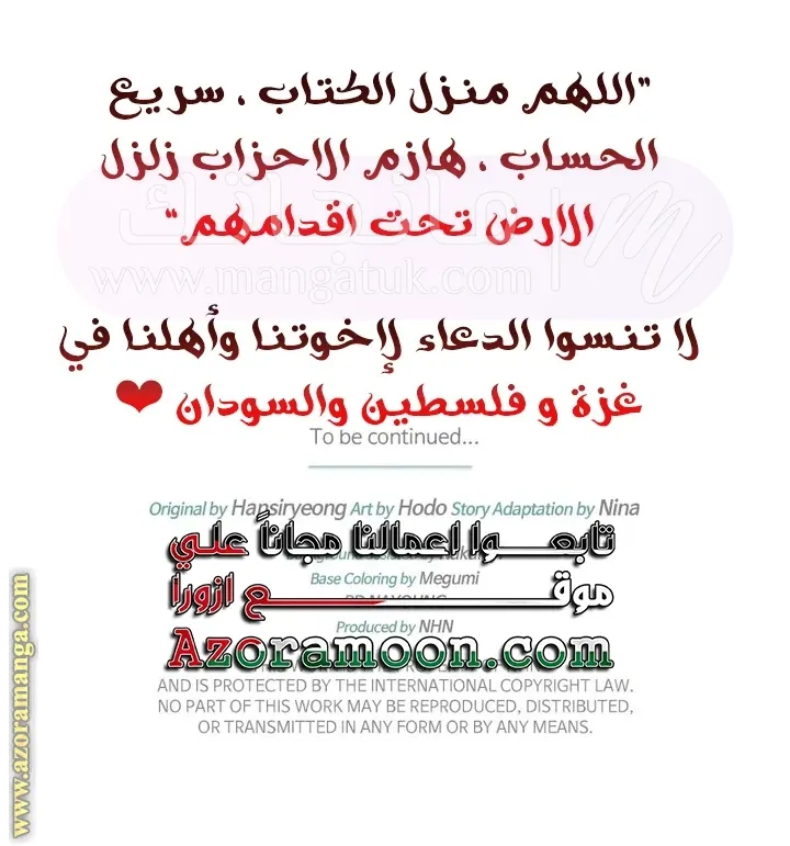 الصفحة 66