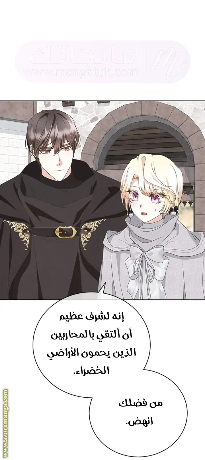 الصفحة 8