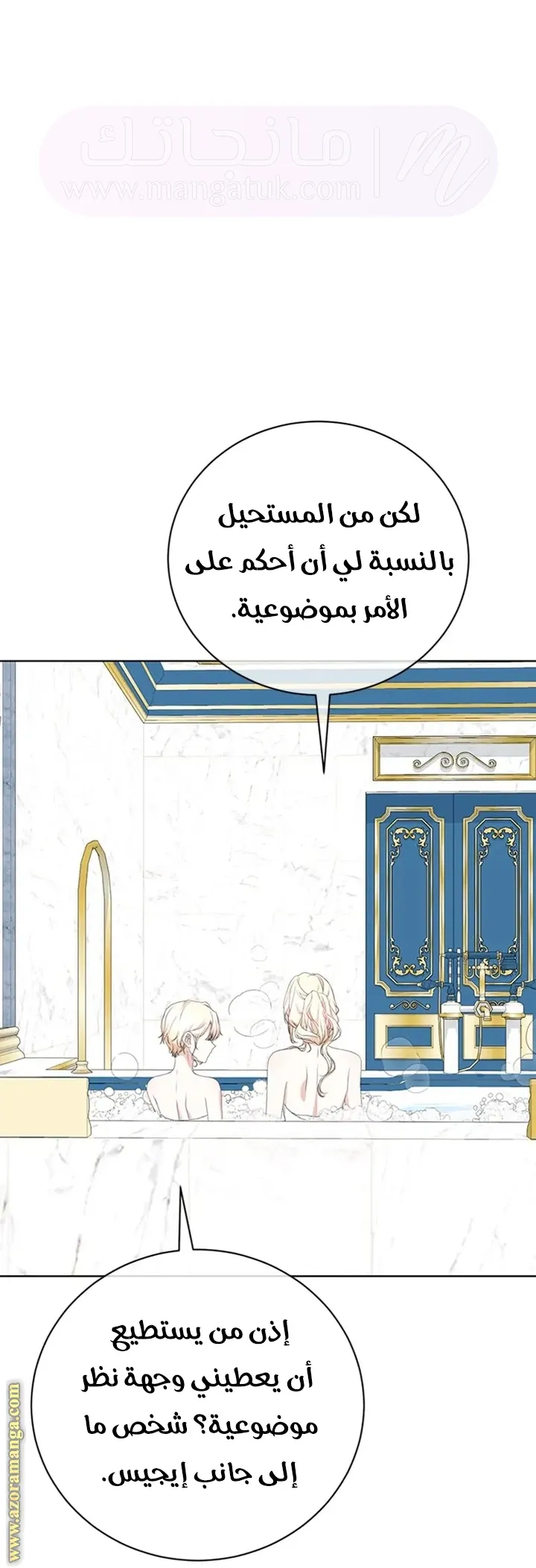 الصفحة 22