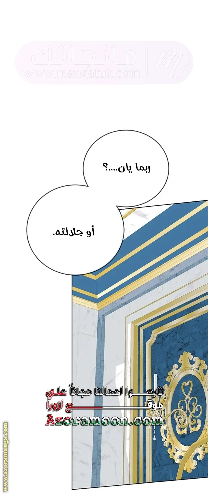 الصفحة 23
