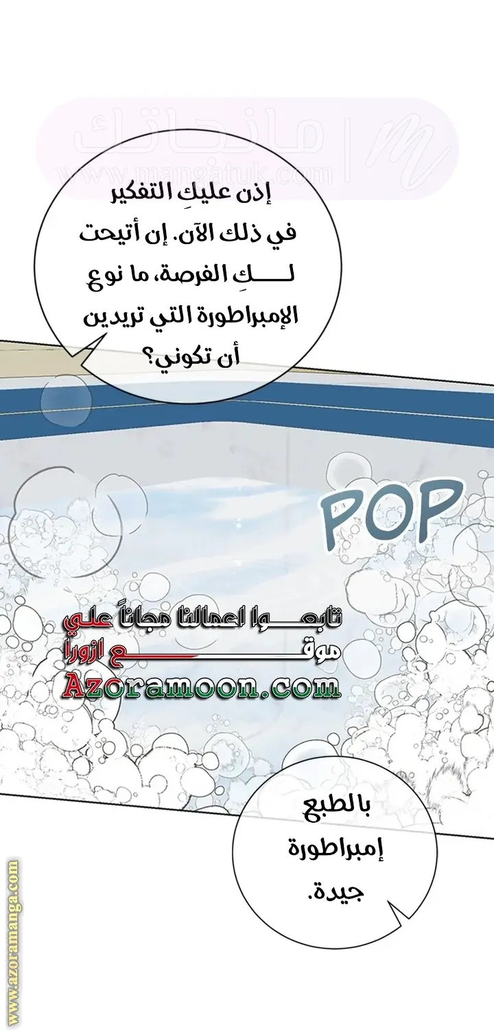 الصفحة 27