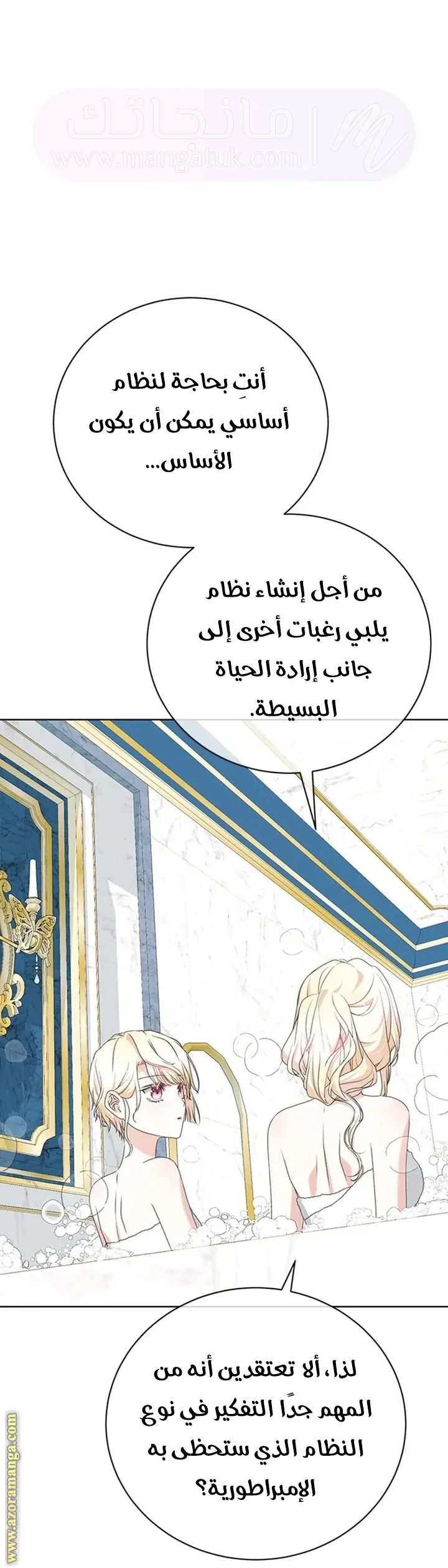 الصفحة 28