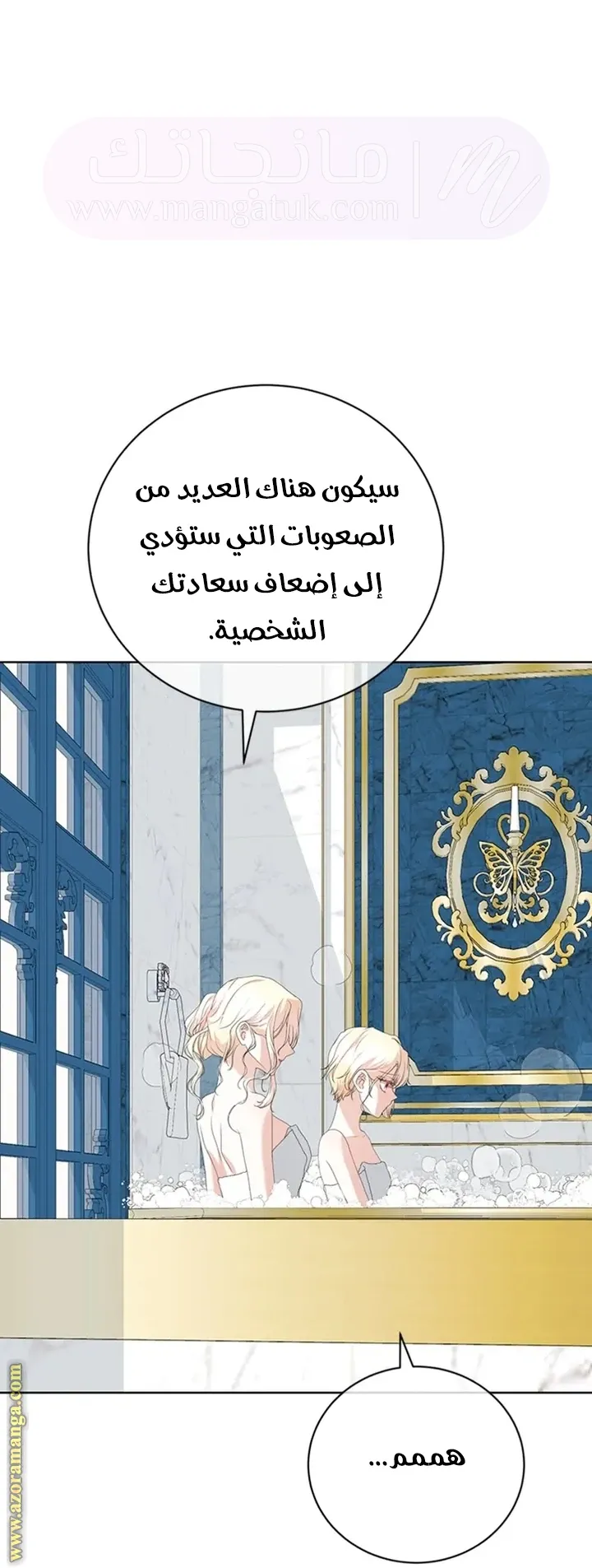 الصفحة 33