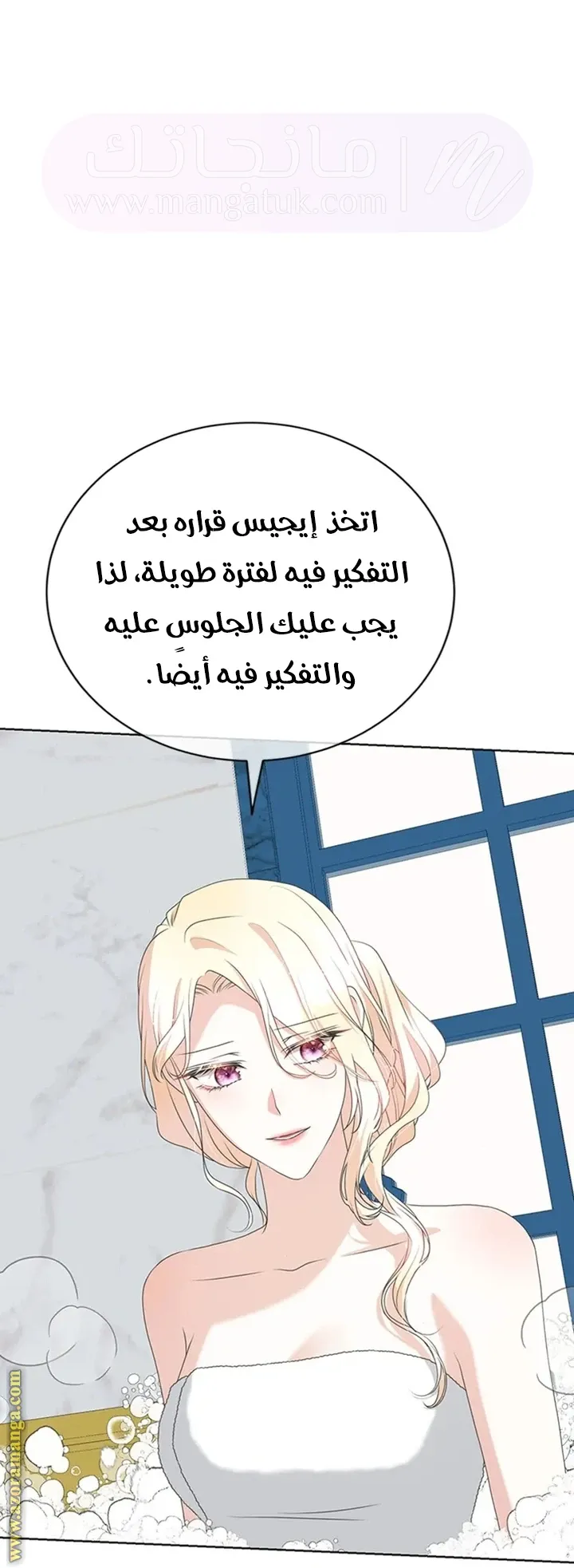 الصفحة 34