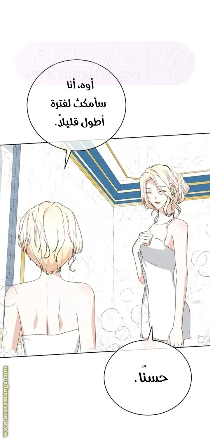 الصفحة 37