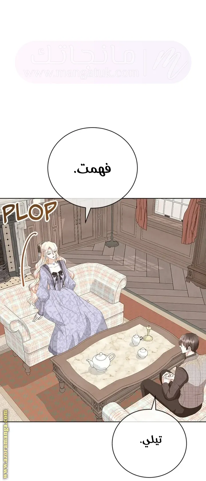 الصفحة 44