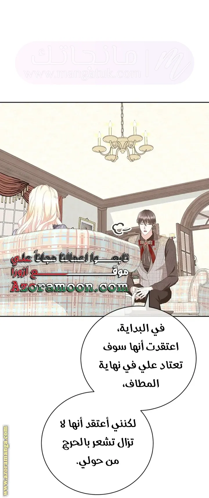 الصفحة 47