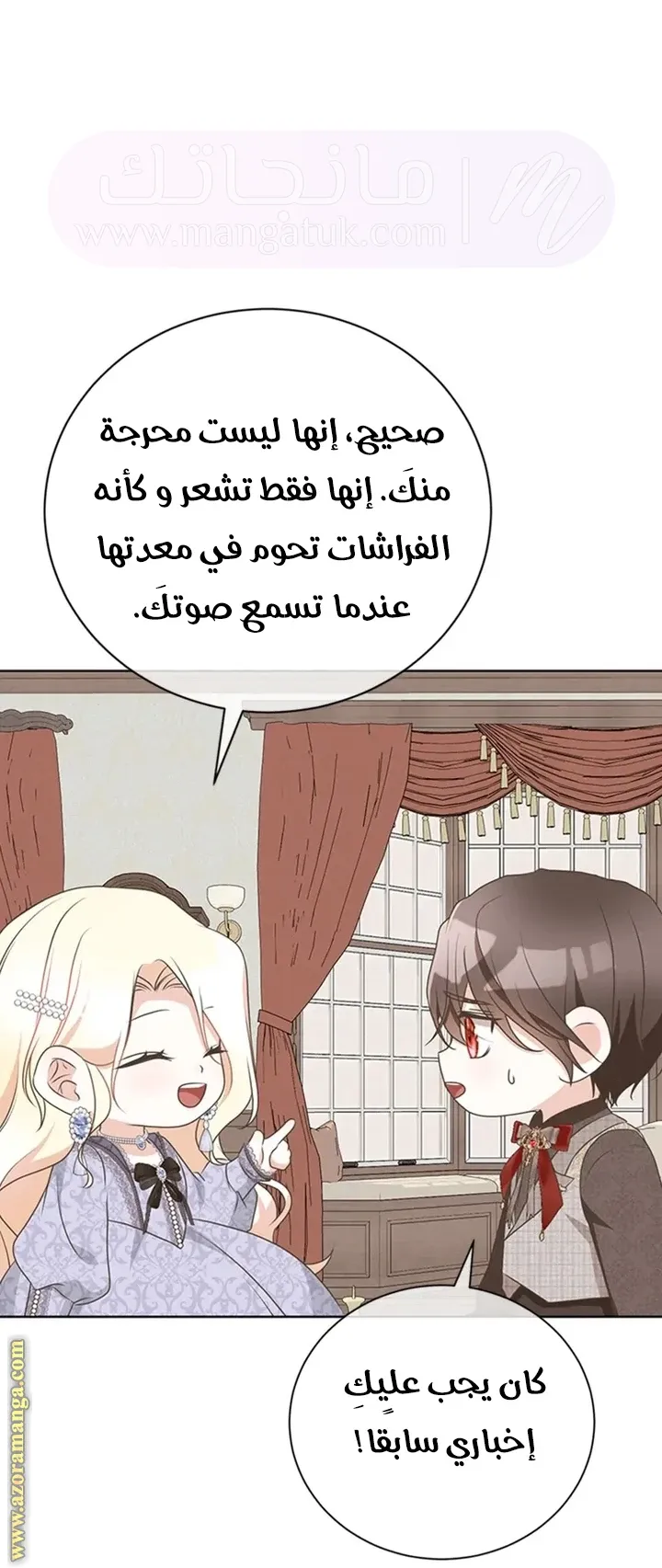 الصفحة 50