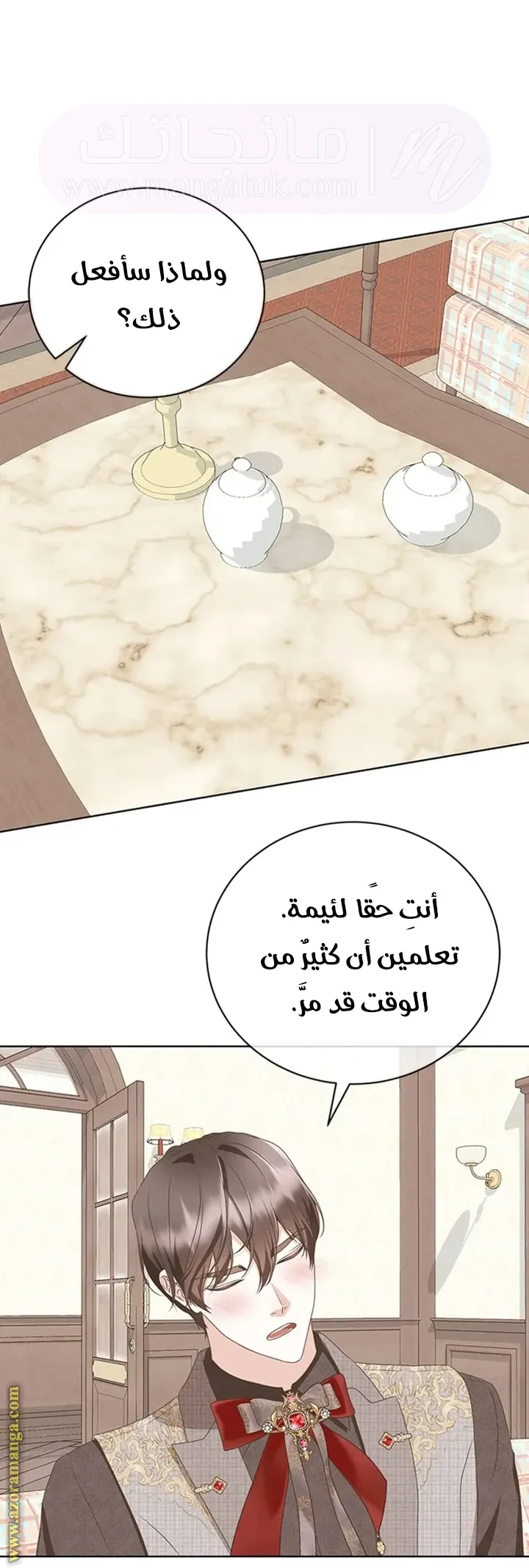 الصفحة 51