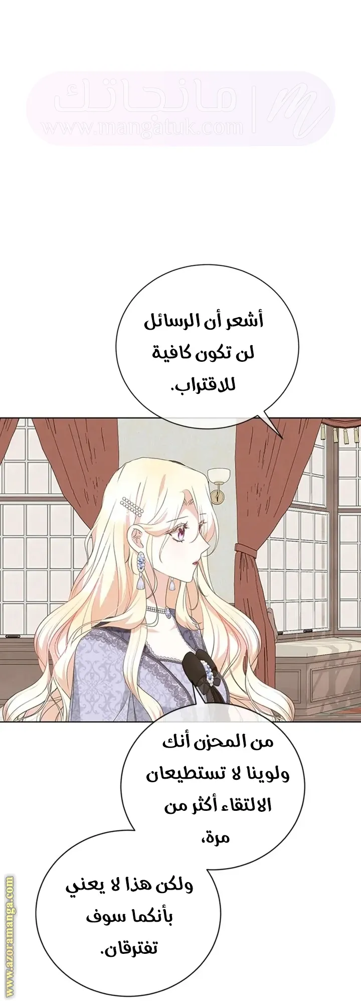 الصفحة 55