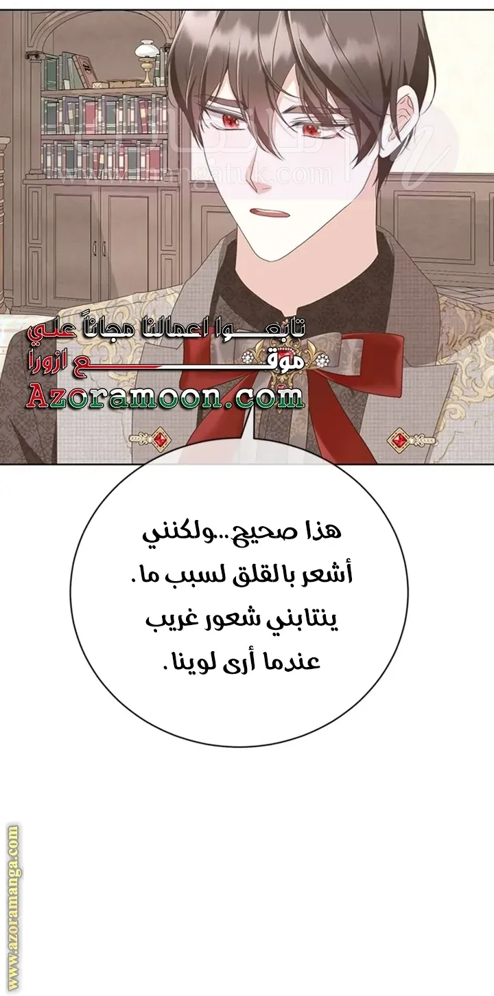 الصفحة 57