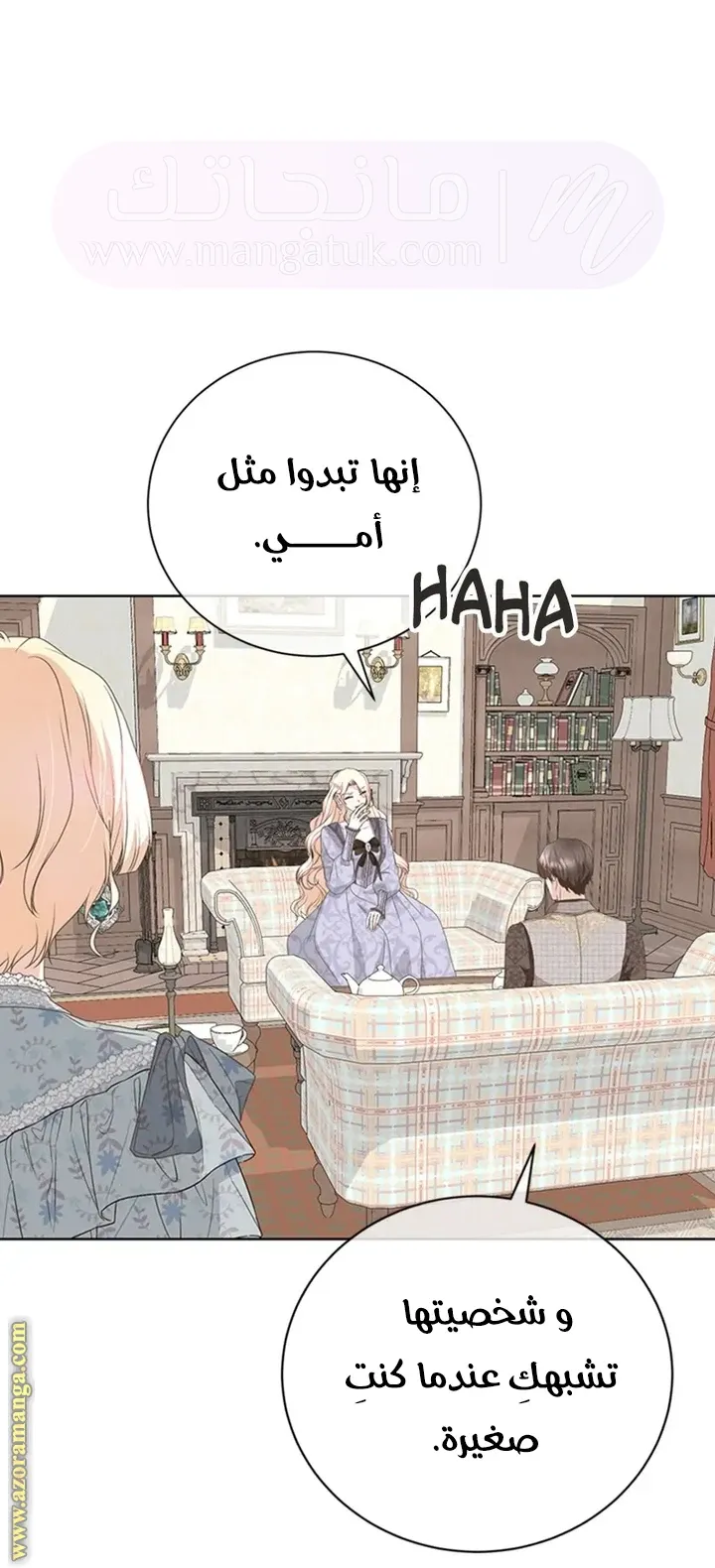 الصفحة 61