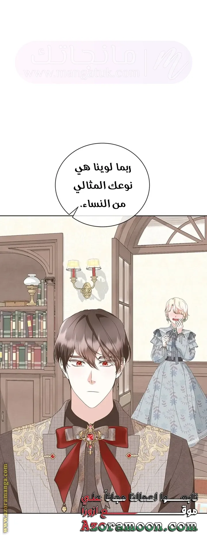 الصفحة 64
