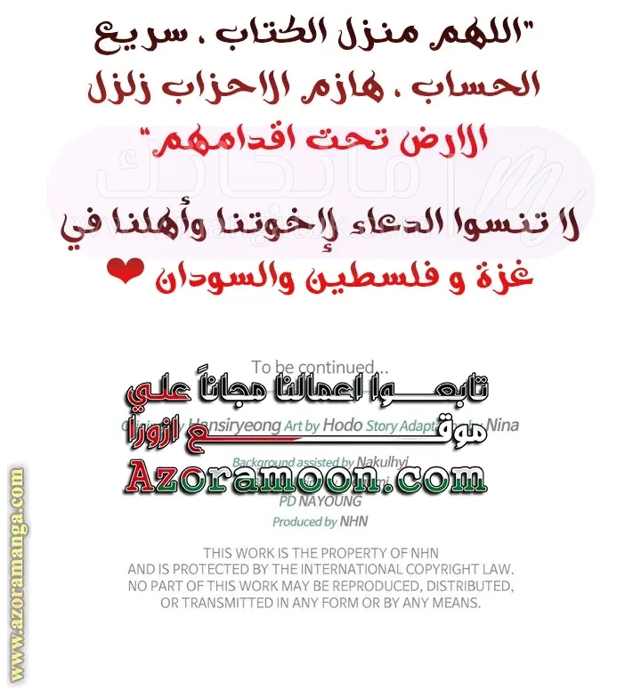الصفحة 66