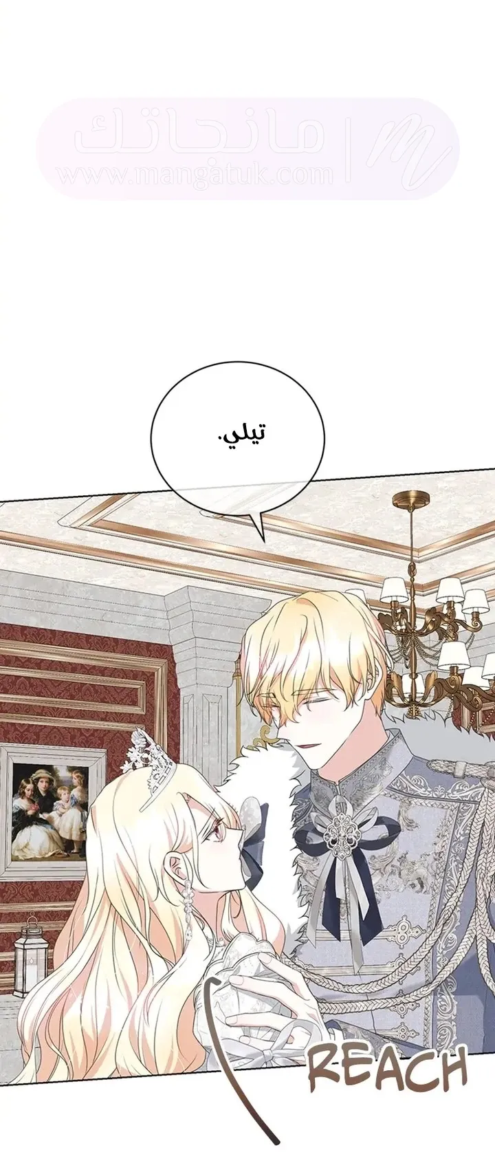 الصفحة 13
