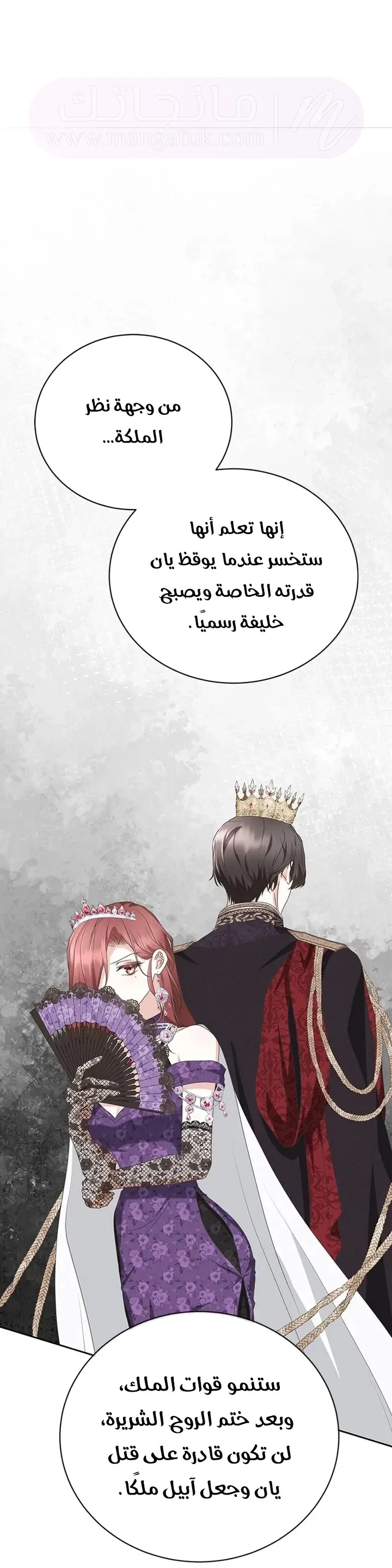 الصفحة 23