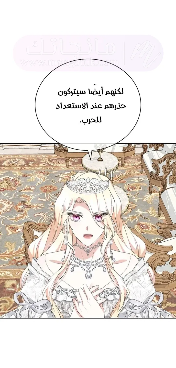 الصفحة 26