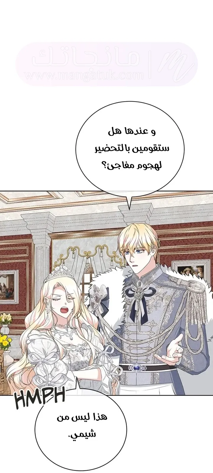 الصفحة 27