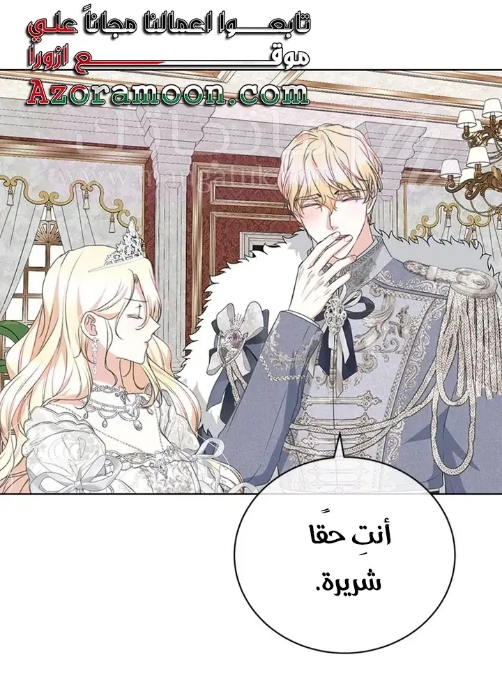 الصفحة 30
