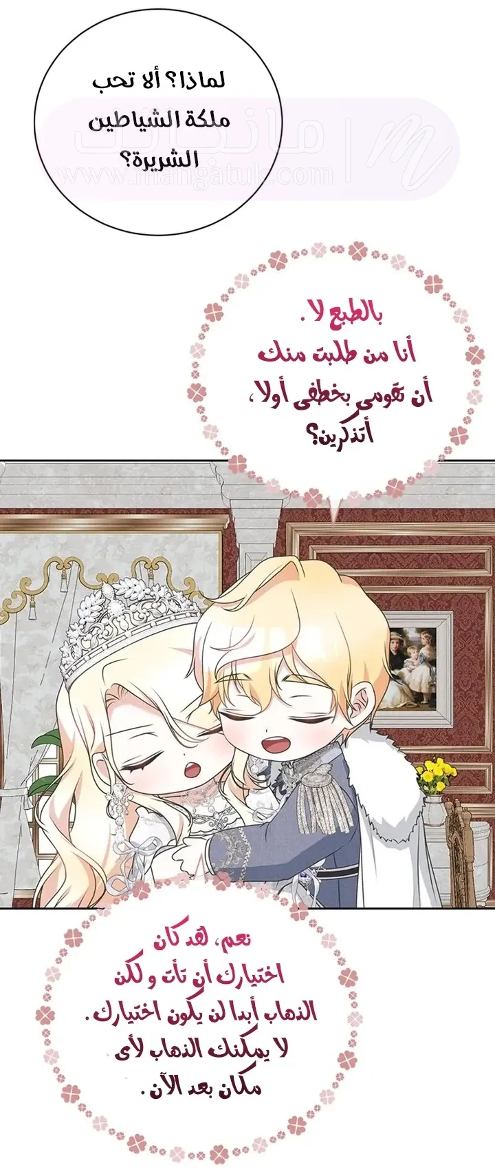 الصفحة 31