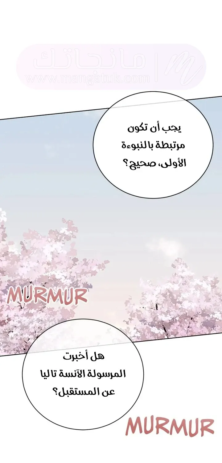 الصفحة 34