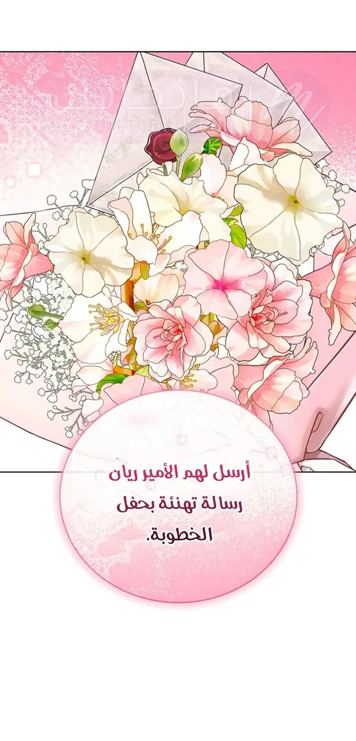 الصفحة 39