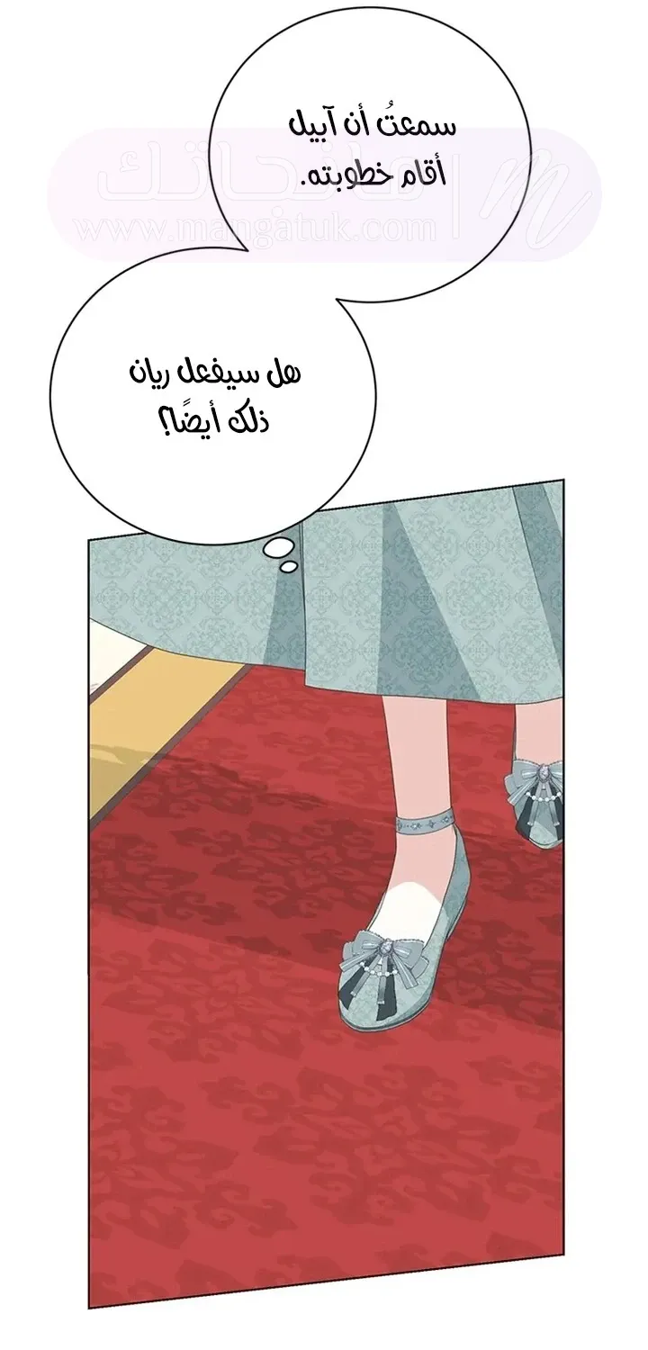 الصفحة 45