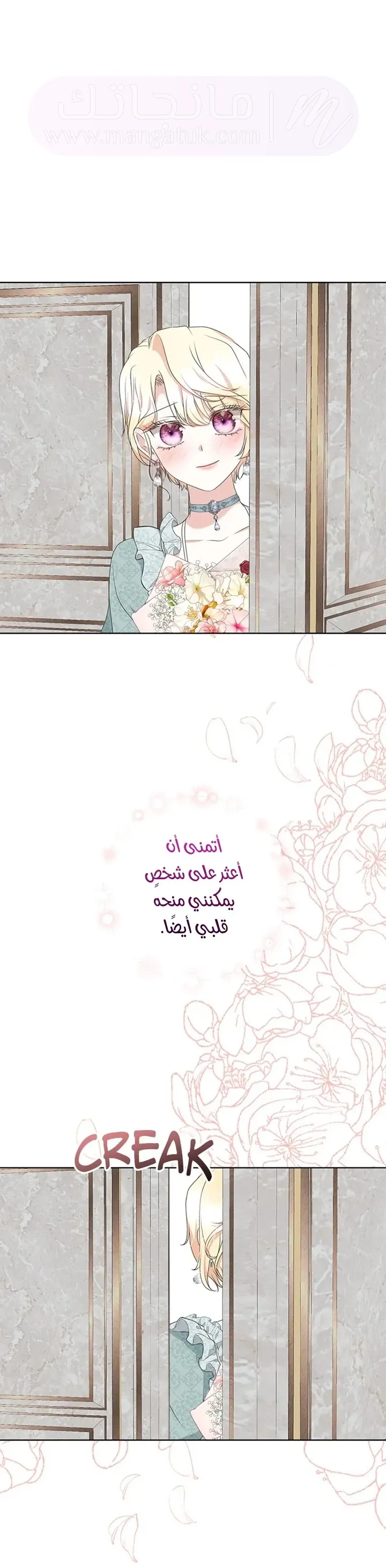 الصفحة 49