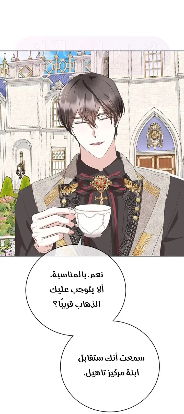الصفحة 54