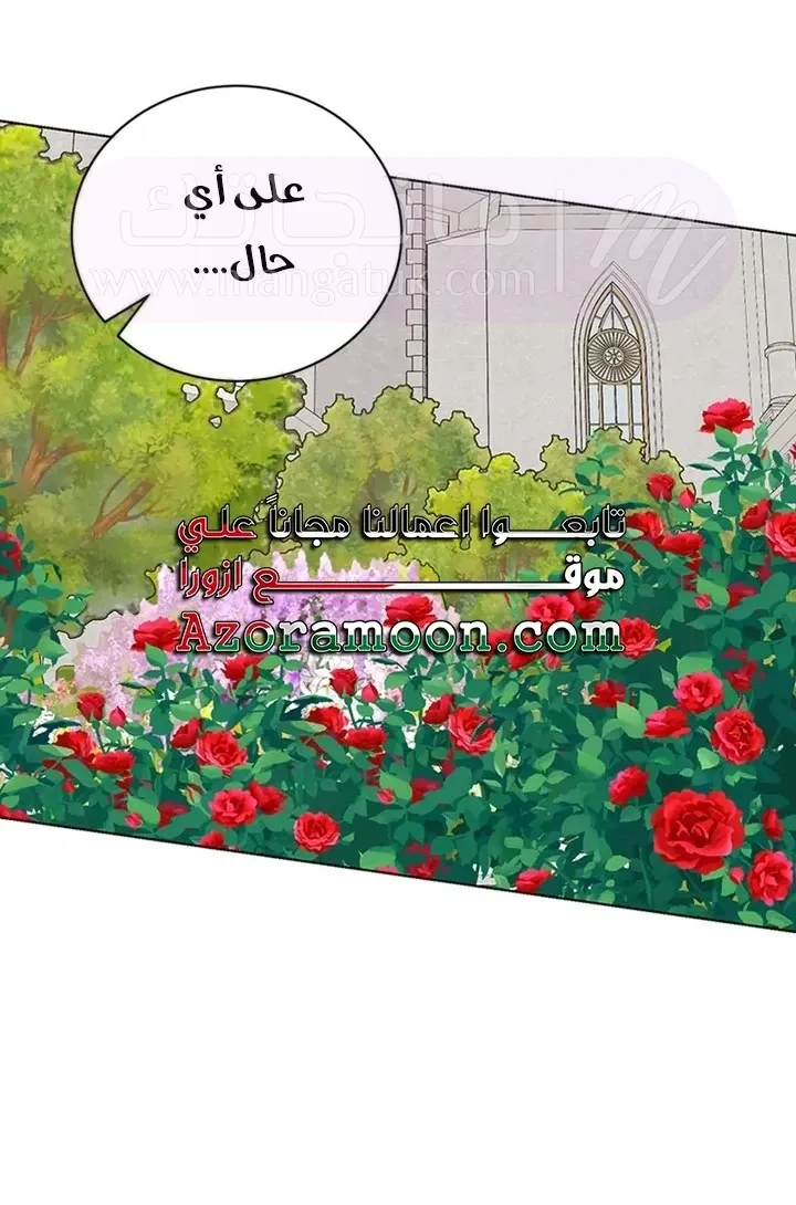 الصفحة 57