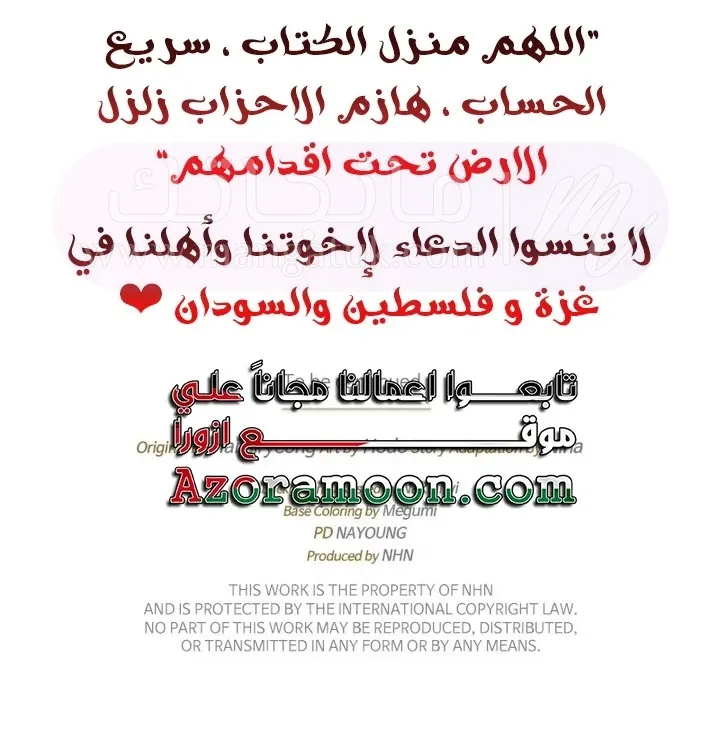 الصفحة 65