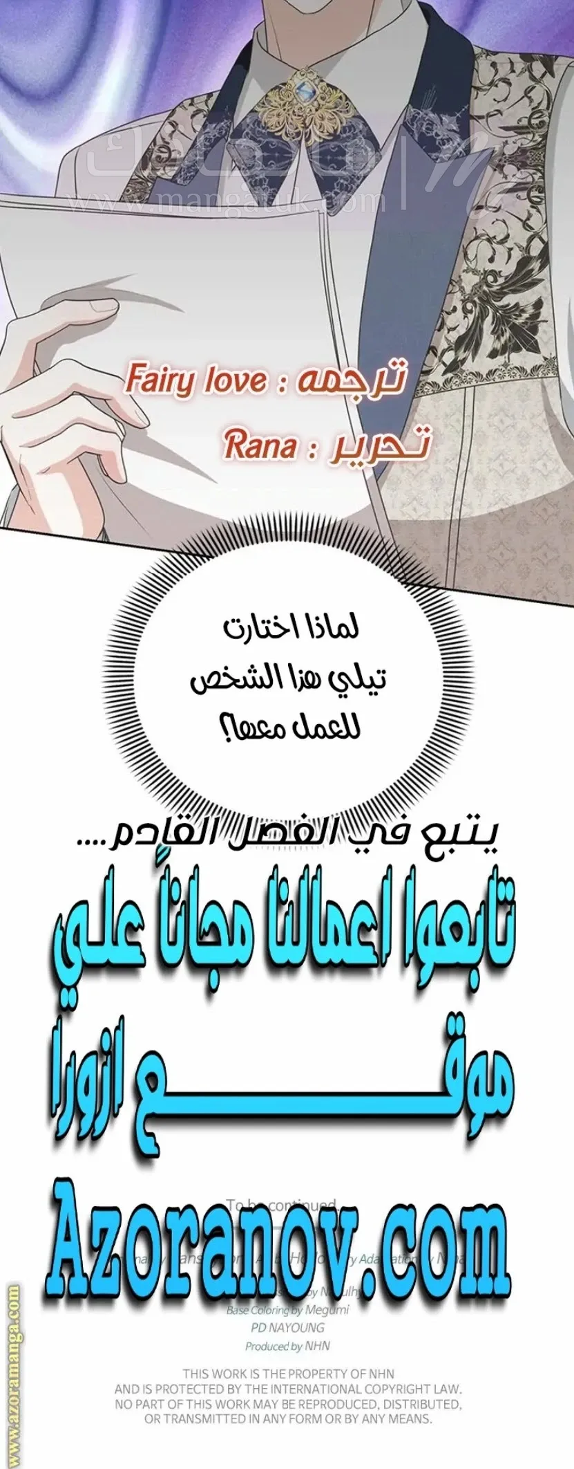 الصفحة 5