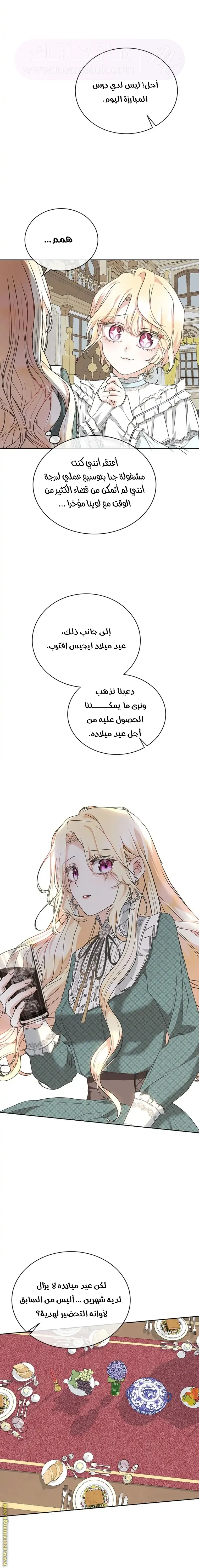 الصفحة 10