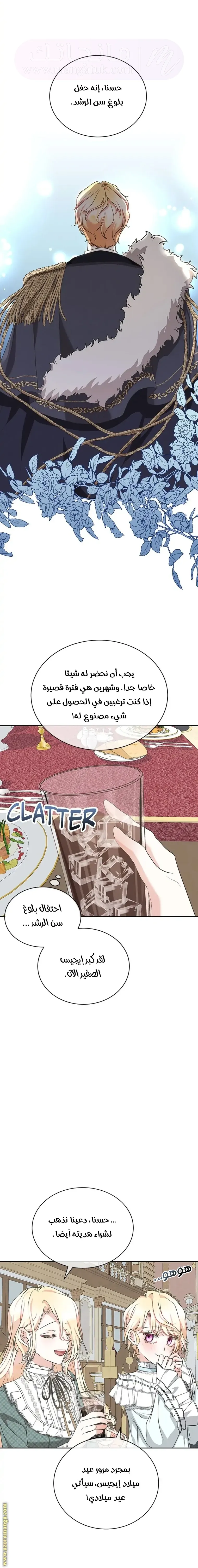 الصفحة 11