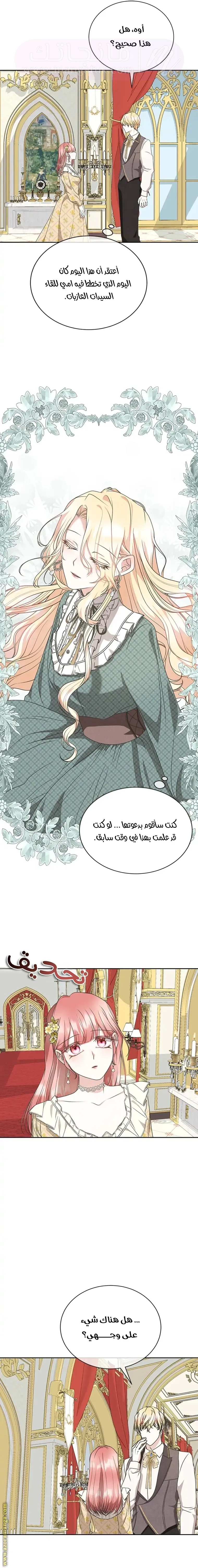 الصفحة 19
