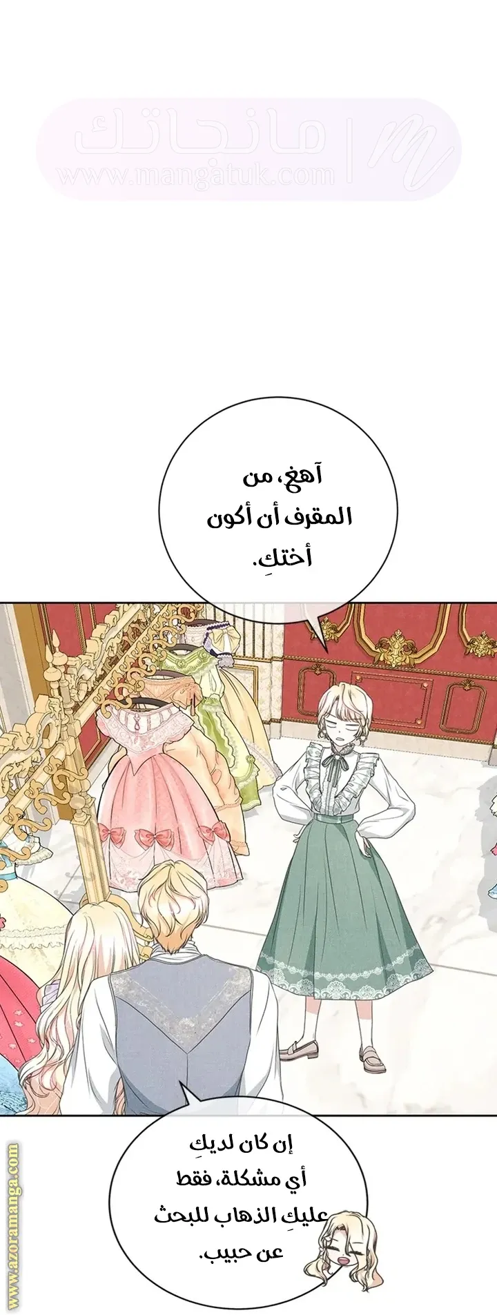 الصفحة 11