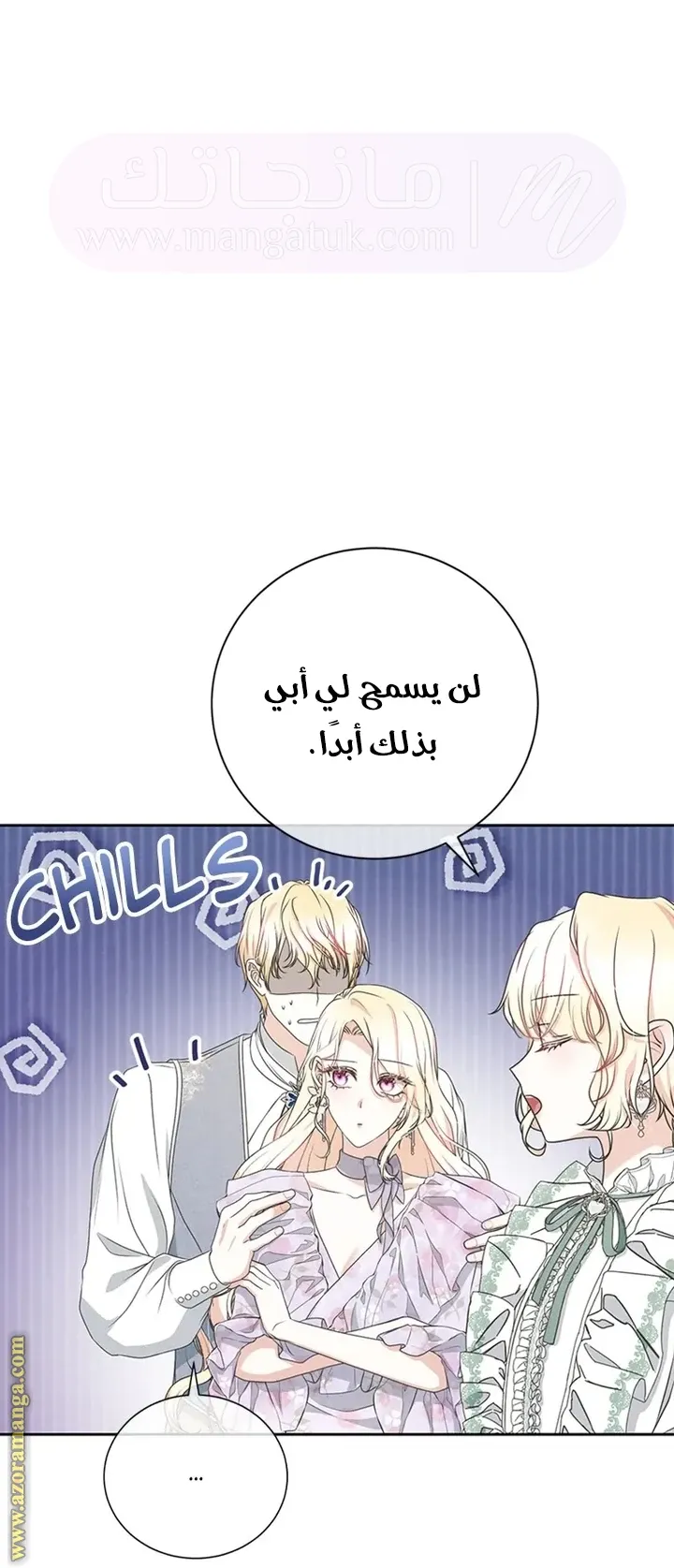 الصفحة 12