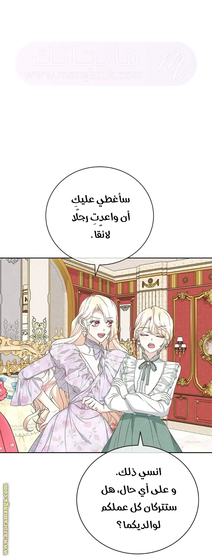 الصفحة 13