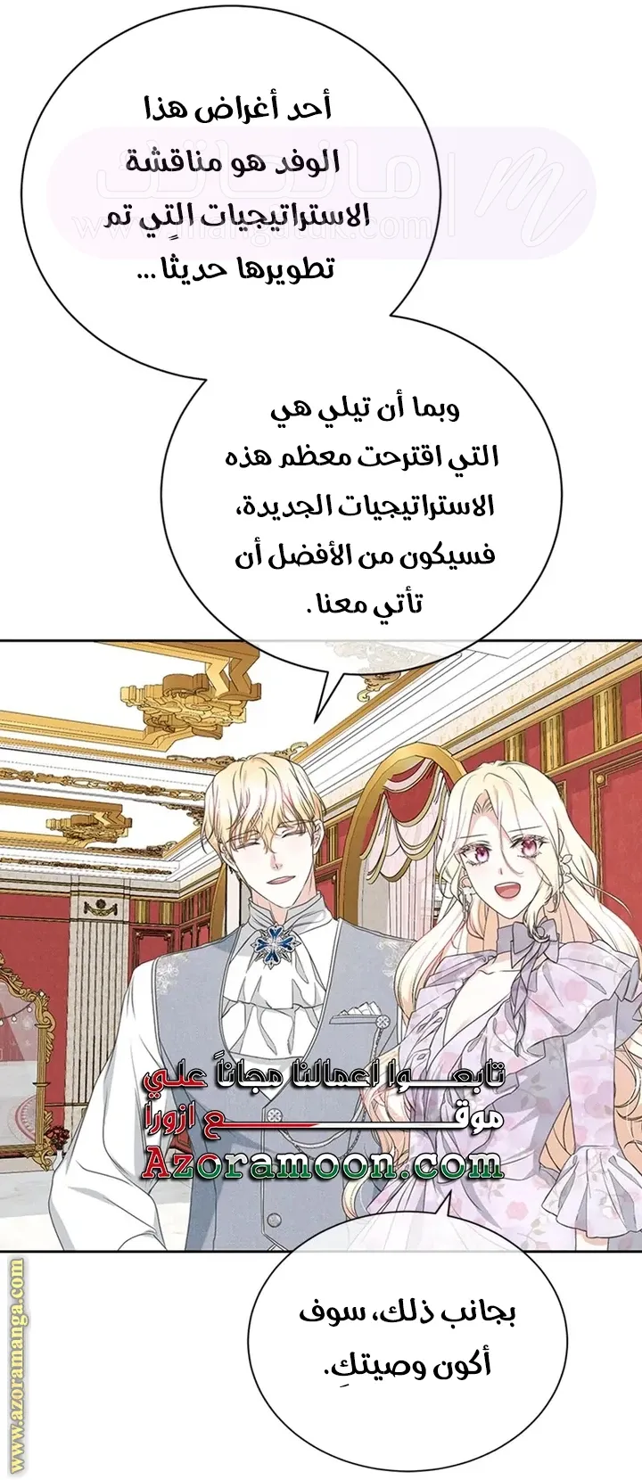 الصفحة 15