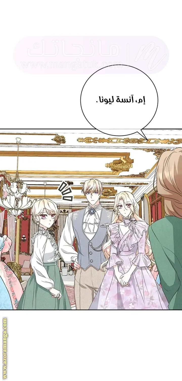 الصفحة 21