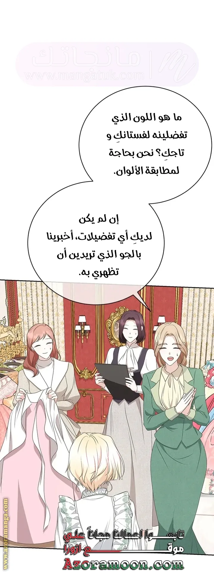 الصفحة 22